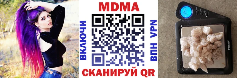 MDMA Molly  Муром 