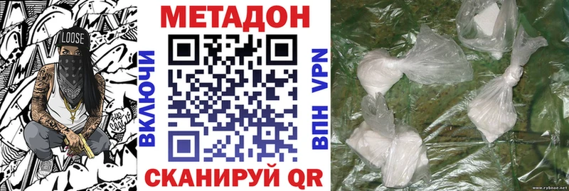 МЕТАДОН methadone  где найти   Муром 