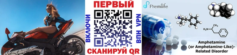 продажа наркотиков  мега зеркало  МЕТАМФЕТАМИН винт  Муром 