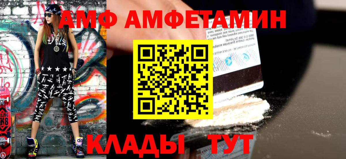 Первитин Декстрометамфетамин 99.9%  МЕТАМФЕТАМИН  Муром  Вход с VPN  Первитин Декстрометамфетамин 99.9% 