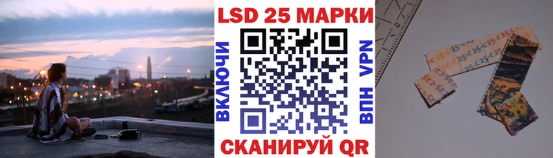 Марки NBOMe 1,8мг  Муром 