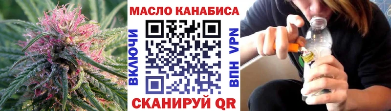 ТГК жижа  Муром 