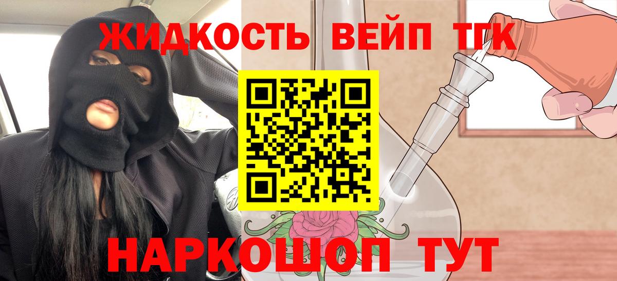 ТГК Wax Муром