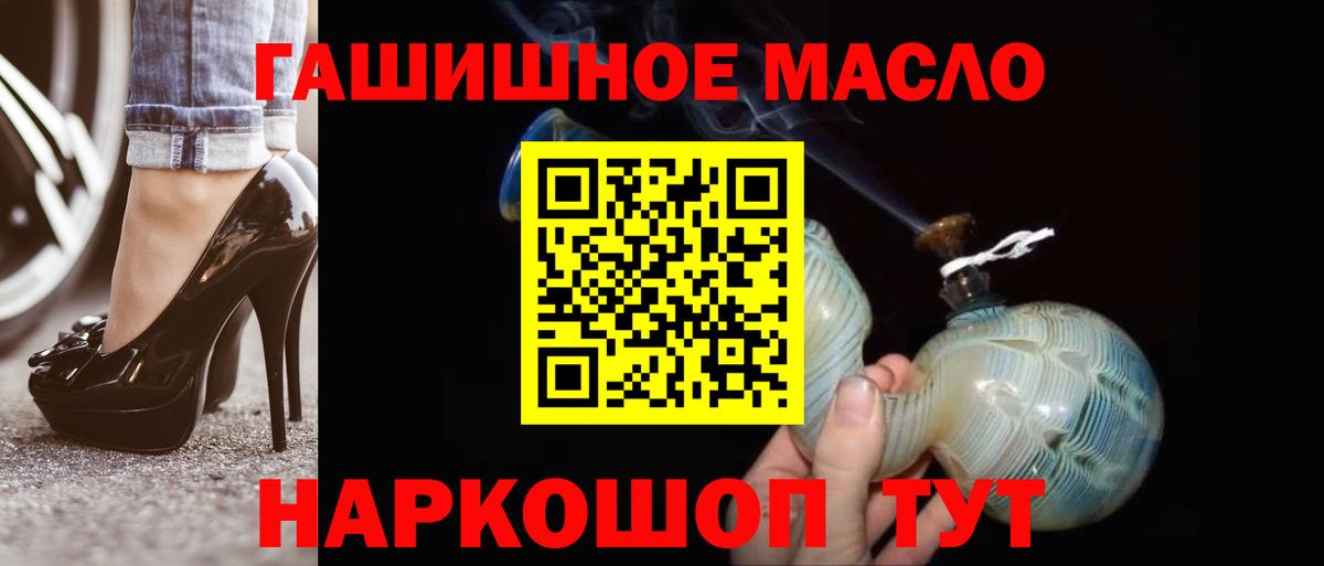 Муром  Дистиллят ТГК жижа  как найти закладки  Дистиллят ТГК THC oil  Вход с VPN 