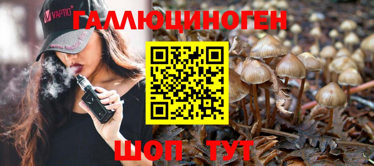 LSD-25  КОКАИН  Муром  Вход с VPN  ГАШИШ  МЕФ   Каннабис 