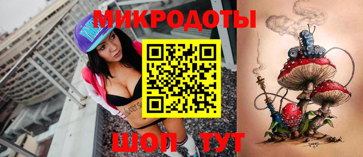 Псилоцибиновые грибы Magic Shrooms Муром